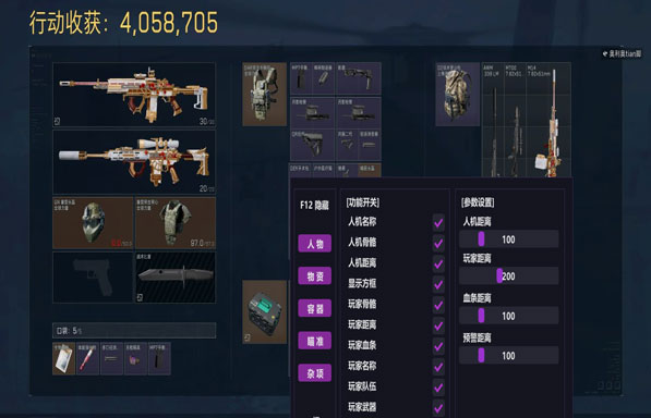 地狱犬旗舰4.0.4